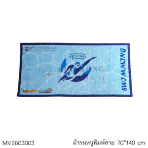 ผ้าขนหนูผลิตตามแบบ (3)