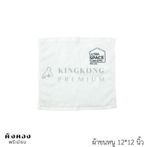 ผ้าขนหนูพร้อมโลโก้ (2) ผ้าขนหนูพร้อมโลโก้ (2)